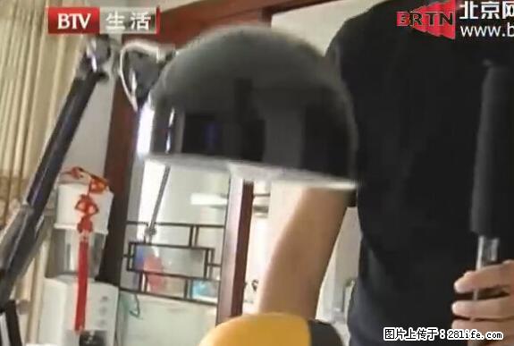 家里的辐射之王竟然是它！比微波炉还高2000倍 - 生活百科 - 盘锦生活社区 - 盘锦28生活网 pj.28life.net