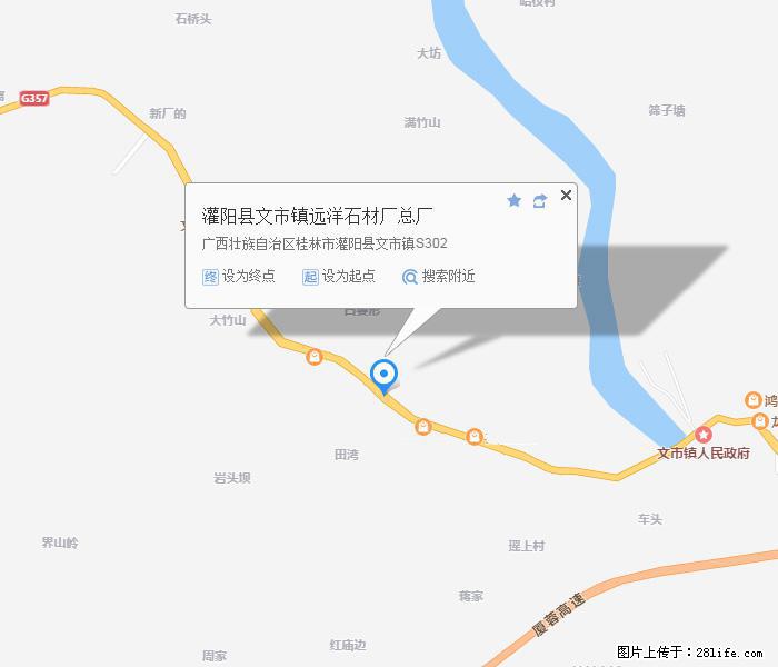 广西远洋黑白根生产基地 shicai9.julong5.com - 网站推广 - 广告专区 - 盘锦分类信息 - 盘锦28生活网 pj.28life.net