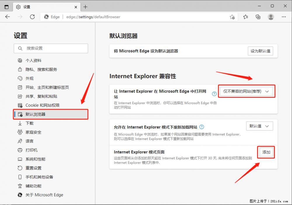 如何让win7以上的Microsoft Edge浏览器通过旧的IE访问指定网站? - 生活百科 - 盘锦生活社区 - 盘锦28生活网 pj.28life.net