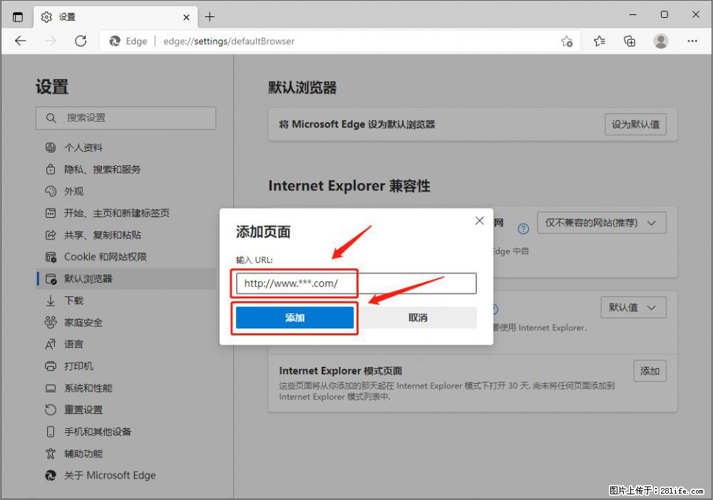 如何让win7以上的Microsoft Edge浏览器通过旧的IE访问指定网站? - 生活百科 - 盘锦生活社区 - 盘锦28生活网 pj.28life.net