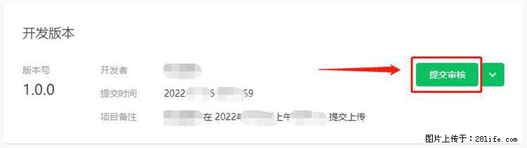 如何简单的让你开发的移动端网站在微信小程序里显示？ - 生活百科 - 盘锦生活社区 - 盘锦28生活网 pj.28life.net