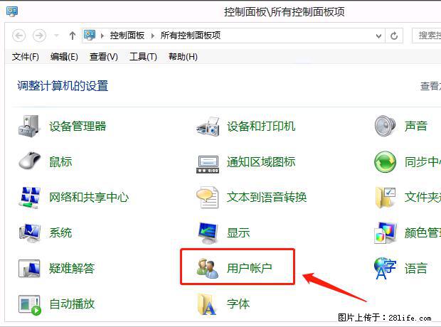 如何修改 Windows 2012 R2 远程桌面控制密码? - 生活百科 - 盘锦生活社区 - 盘锦28生活网 pj.28life.net