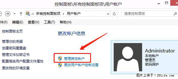 如何修改 Windows 2012 R2 远程桌面控制密码? - 生活百科 - 盘锦生活社区 - 盘锦28生活网 pj.28life.net