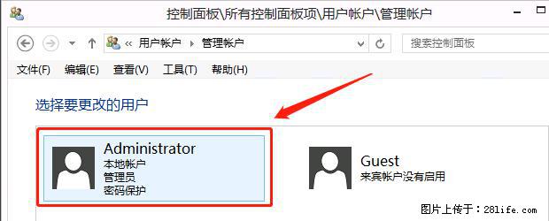 如何修改 Windows 2012 R2 远程桌面控制密码? - 生活百科 - 盘锦生活社区 - 盘锦28生活网 pj.28life.net