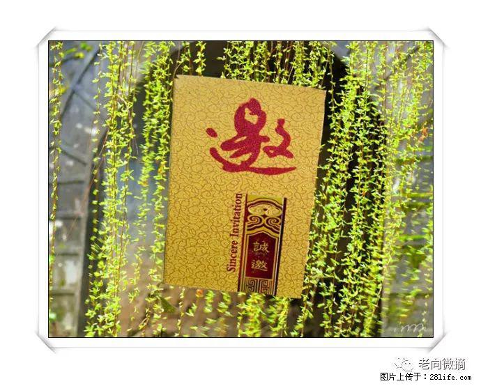 【春天，广西桂林灌阳县向您发出邀请！】开篇 - 游山玩水 - 盘锦生活社区 - 盘锦28生活网 pj.28life.net