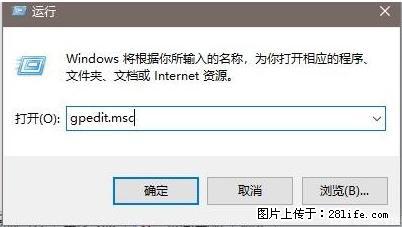 远程桌面连接，出现“身份验证错误，要求的函数不受支持“，解决方案 - 生活百科 - 盘锦生活社区 - 盘锦28生活网 pj.28life.net