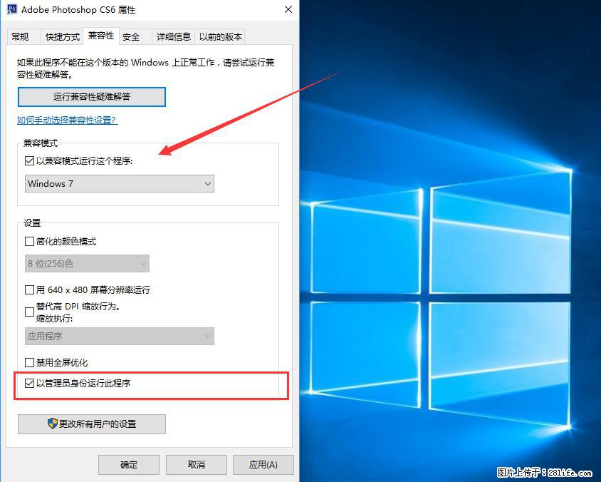 Photoshop不能直接拖拽打开图片的解决办法 - 生活百科 - 盘锦生活社区 - 盘锦28生活网 pj.28life.net
