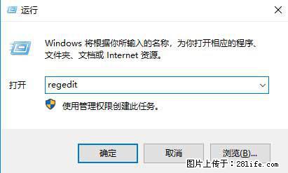 Photoshop不能直接拖拽打开图片的解决办法 - 生活百科 - 盘锦生活社区 - 盘锦28生活网 pj.28life.net