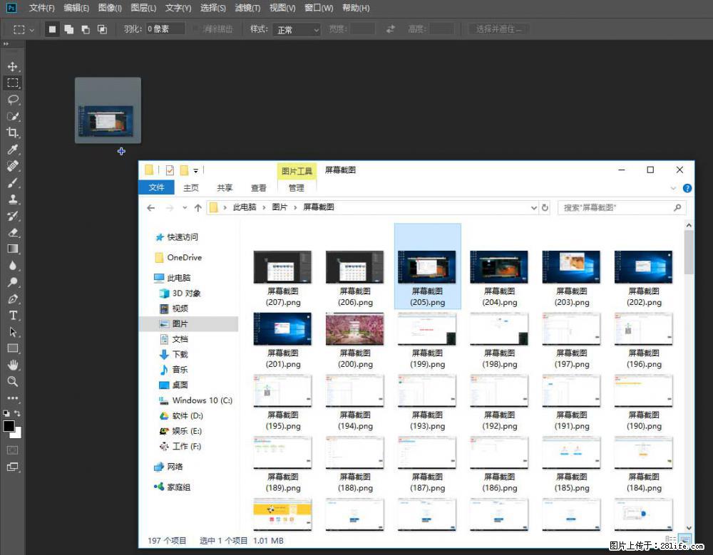 Photoshop不能直接拖拽打开图片的解决办法 - 生活百科 - 盘锦生活社区 - 盘锦28生活网 pj.28life.net