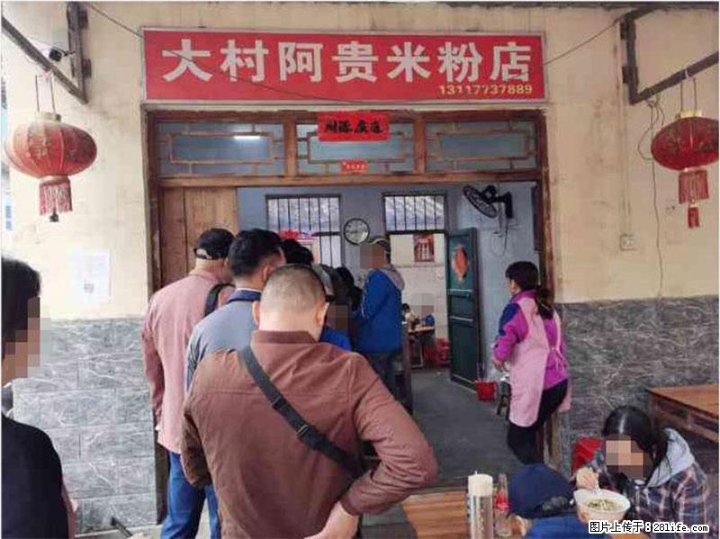 【旅游攻略】来桂林旅游，推荐您去尝尝这几家桂林特色美食 - 美食天地 - 盘锦生活社区 - 盘锦28生活网 pj.28life.net