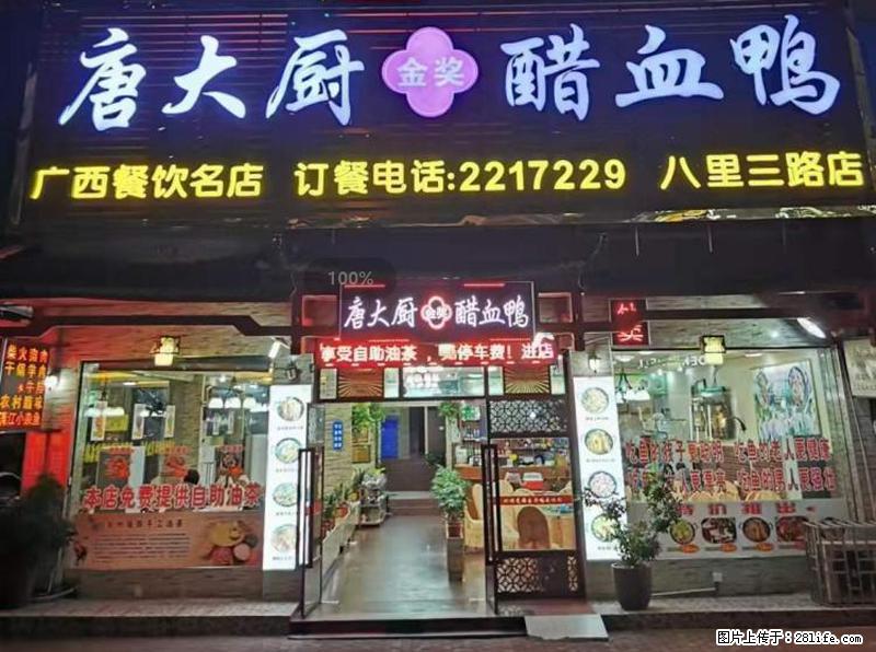 【旅游攻略】来桂林旅游，推荐您去尝尝这几家桂林特色美食 - 美食天地 - 盘锦生活社区 - 盘锦28生活网 pj.28life.net