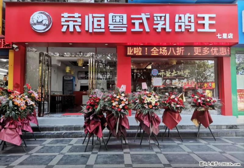 【旅游攻略】来桂林旅游，推荐您去尝尝这几家桂林特色美食 - 美食天地 - 盘锦生活社区 - 盘锦28生活网 pj.28life.net