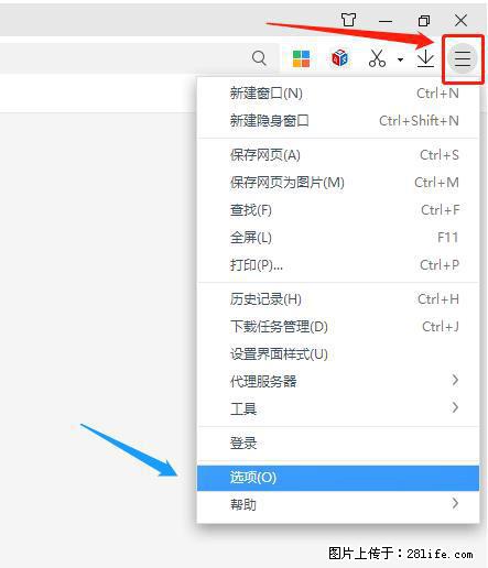 360极速浏览器 如何禁止提示“小窗口播放”？ - 生活百科 - 盘锦生活社区 - 盘锦28生活网 pj.28life.net