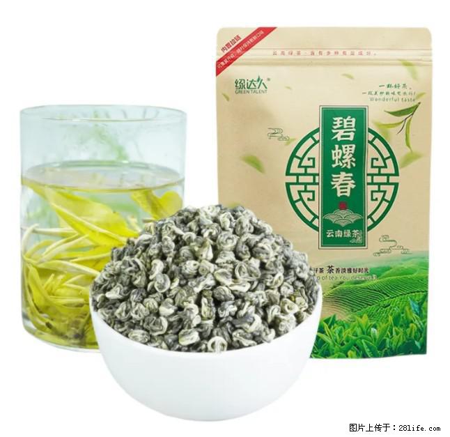 碧螺春茶的功效与作用：减肥、提神醒脑 - 美食天地 - 盘锦生活社区 - 盘锦28生活网 pj.28life.net