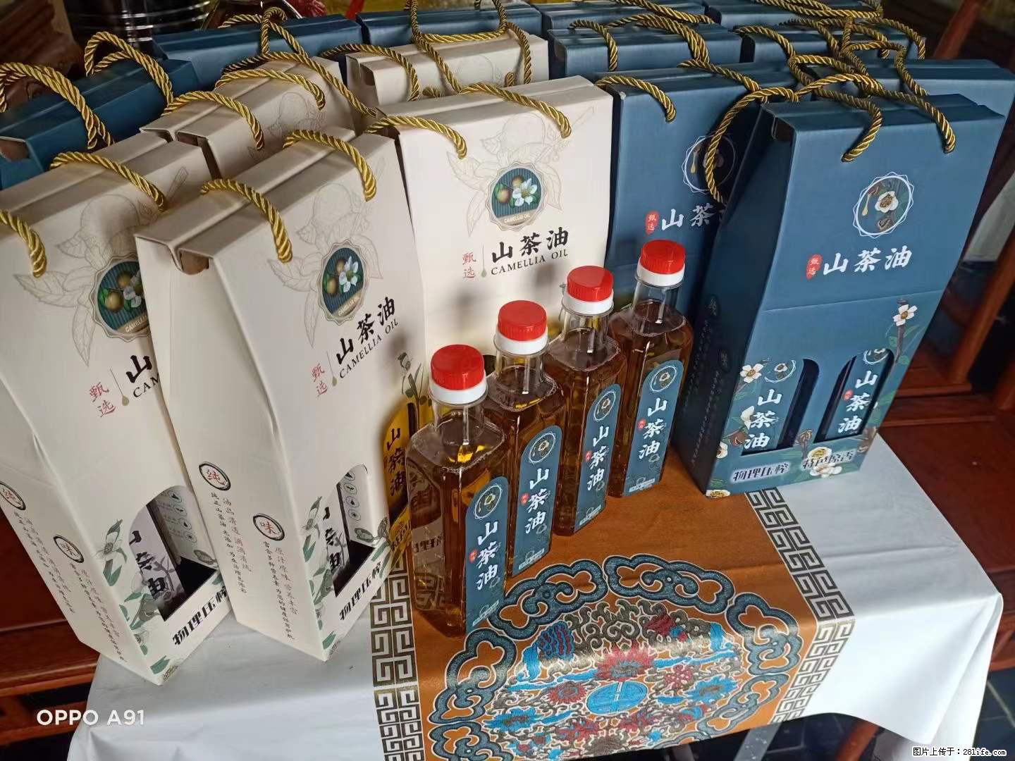 【灌阳县油茶产业示范区】一个有着充实的精神生活的人，对待身外之物自会有一种淡泊的态度 - 土特产 - 饮食特产 - 盘锦分类信息 - 盘锦28生活网 pj.28life.net