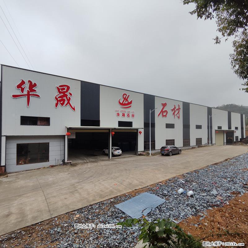【灌阳县文市镇华晟黑白根石材厂】www.shicai08.com 专业供应黑白根、广西白、金镶玉等 - 网站推广 - 广告专区 - 盘锦分类信息 - 盘锦28生活网 pj.28life.net