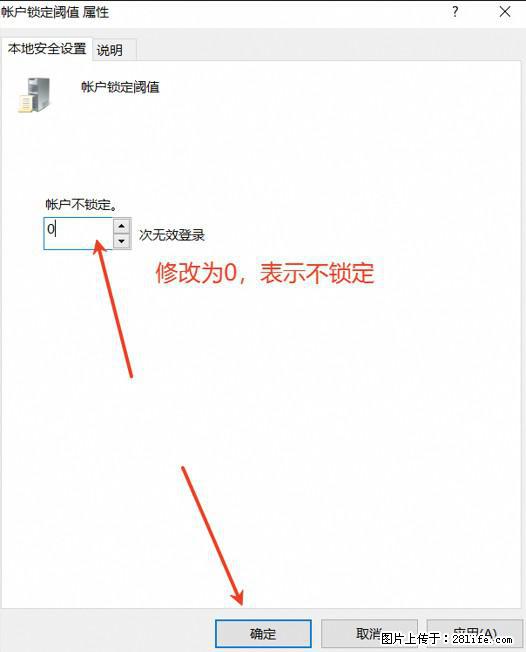 阿里云远程连接云服务器，老是提示“为安全考虑，已锁定该用户帐户”解决方案 - 生活百科 - 盘锦生活社区 - 盘锦28生活网 pj.28life.net