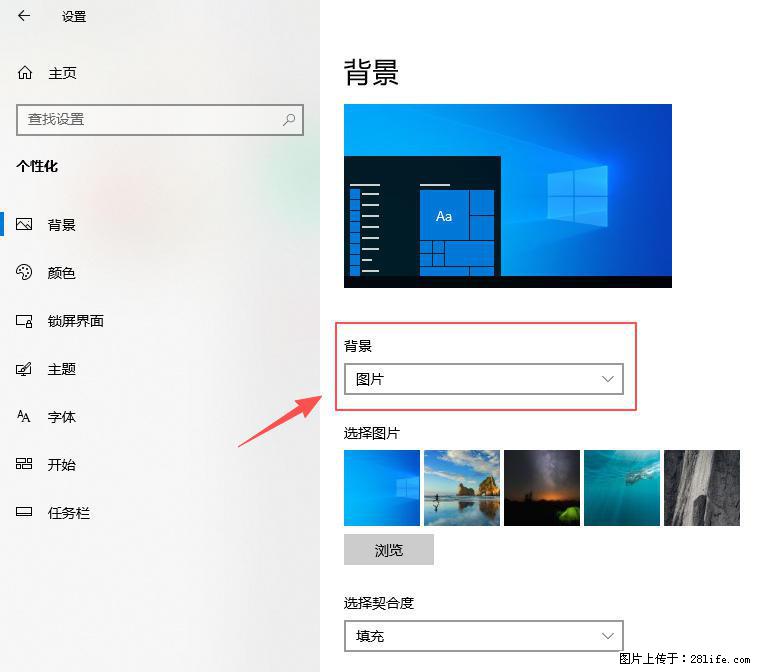 如何去掉桌面上的“了解此图片” - 生活百科 - 盘锦生活社区 - 盘锦28生活网 pj.28life.net
