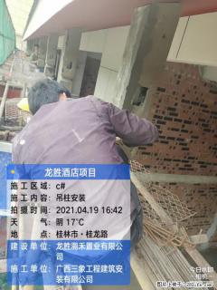 广西三象建筑安装工程有限公司：广西桂林市龙胜酒店项目 - 盘锦28生活网 pj.28life.net