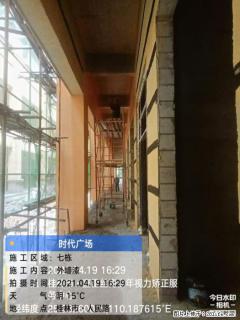 广西三象建筑安装工程有限公司：广西桂林市时代广场项目 - 盘锦28生活网 pj.28life.net