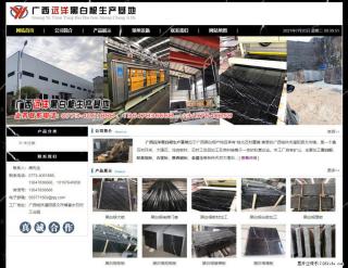 广西远洋黑白根生产基地 shicai9.julong5.com - 盘锦28生活网 pj.28life.net