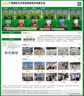 广西碧欧生态环境材料股份有限公司 bioeem.julong5.com - 盘锦28生活网 pj.28life.net
