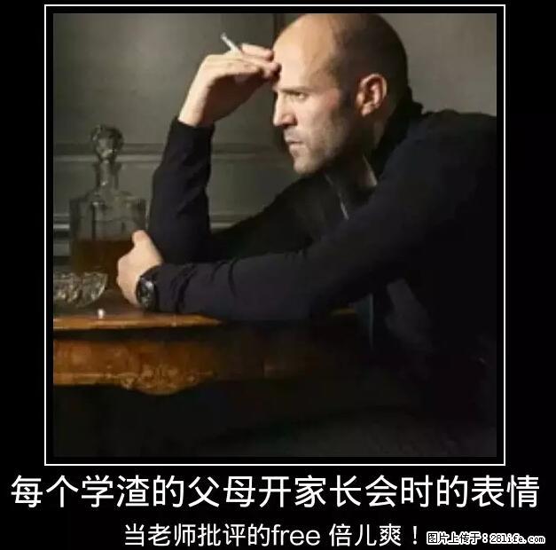 笑癫了！一女的怀孕三年未生，他终于忍不住了... - 娱乐八卦 - 盘锦生活社区 - 盘锦28生活网 pj.28life.net