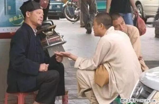 笑癫了！一女的怀孕三年未生，他终于忍不住了... - 娱乐八卦 - 盘锦生活社区 - 盘锦28生活网 pj.28life.net