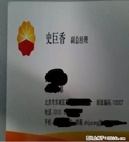 笑癫了！一女的怀孕三年未生，他终于忍不住了... - 娱乐八卦 - 盘锦生活社区 - 盘锦28生活网 pj.28life.net