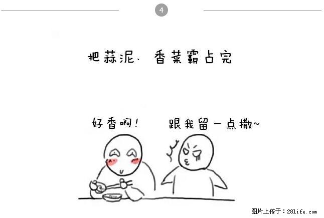 千万不要和这9种哈卵一起吃火锅！ - 美食天地 - 盘锦生活社区 - 盘锦28生活网 pj.28life.net