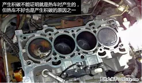 你知道怎么热车和取暖吗? - 车友部落 - 盘锦生活社区 - 盘锦28生活网 pj.28life.net