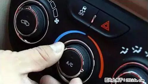你知道怎么热车和取暖吗? - 车友部落 - 盘锦生活社区 - 盘锦28生活网 pj.28life.net