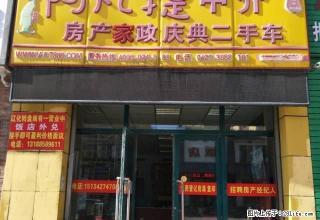 晟华苑好地段商网出租！ - 盘锦28生活网 pj.28life.net