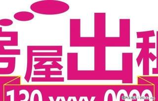 三室一厅 南北通透 简单装修 - 盘锦28生活网 pj.28life.net
