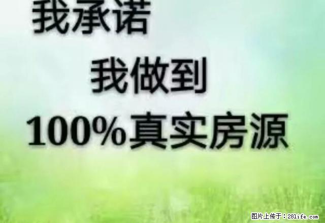科研小区房屋出租 - 房屋出租 - 房屋租售 - 盘锦分类信息 - 盘锦28生活网 pj.28life.net