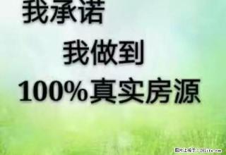 科研小区房屋出租 - 盘锦28生活网 pj.28life.net