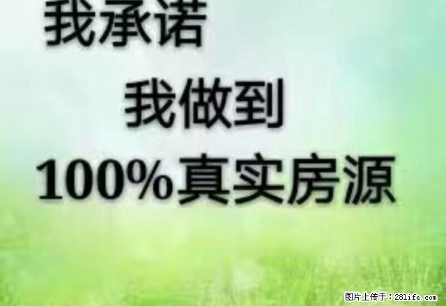 胜利小区 简单干净 楼层好 家具家电齐全 - 房屋出租 - 房屋租售 - 盘锦分类信息 - 盘锦28生活网 pj.28life.net