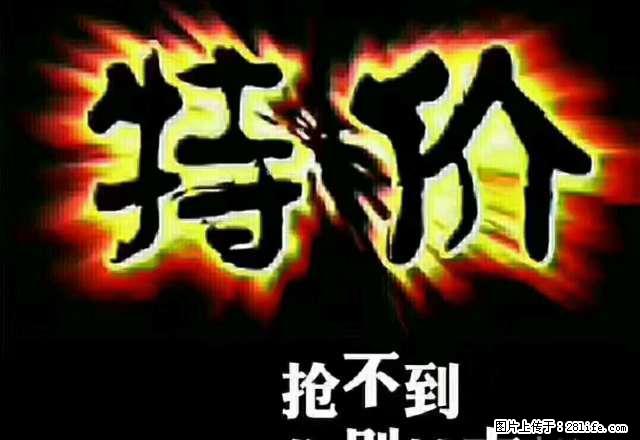炫特区出租公寓，拎包入住。 - 房屋出租 - 房屋租售 - 盘锦分类信息 - 盘锦28生活网 pj.28life.net