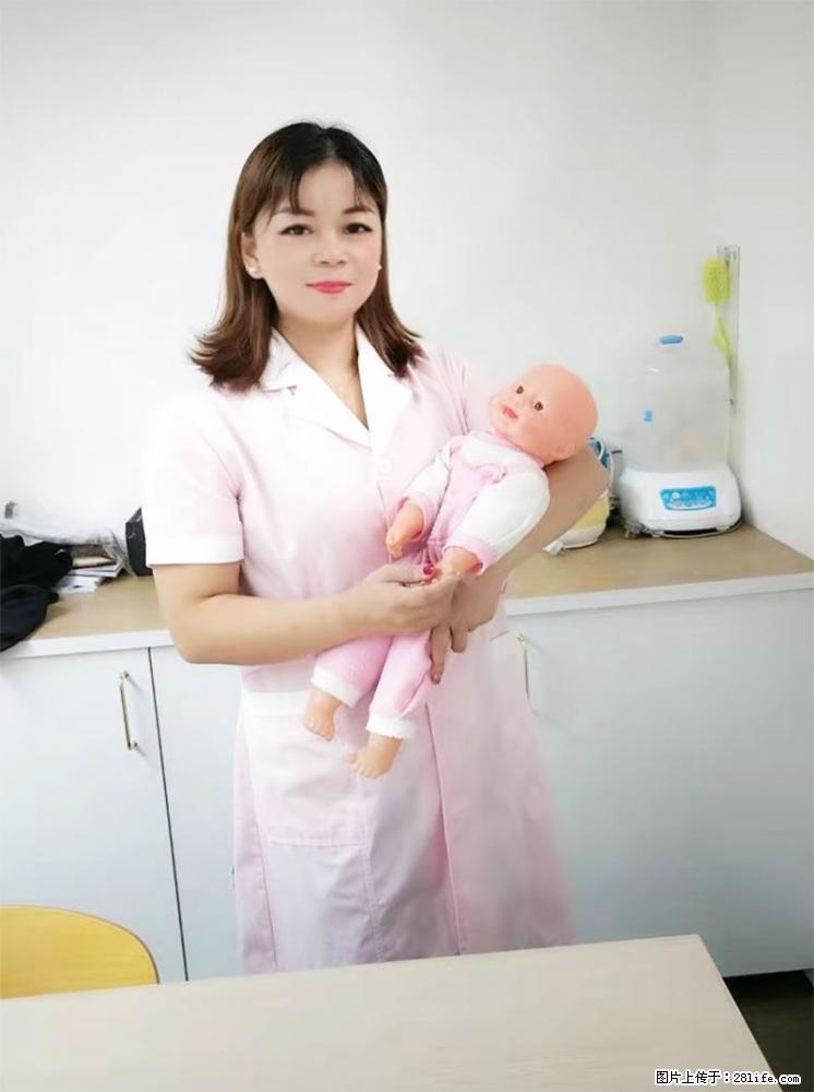 上海高端月子会所招新手月嫂，零基础带教，包吃住 - 职场交流 - 盘锦生活社区 - 盘锦28生活网 pj.28life.net