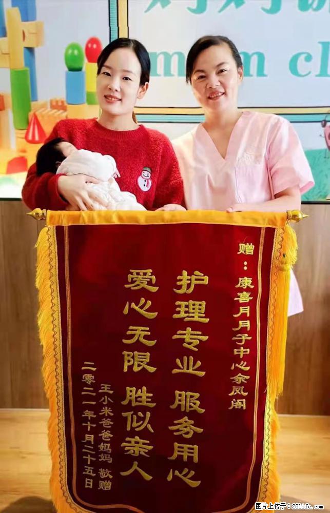上海高端月子会所招新手月嫂，零基础带教，包吃住 - 职场交流 - 盘锦生活社区 - 盘锦28生活网 pj.28life.net