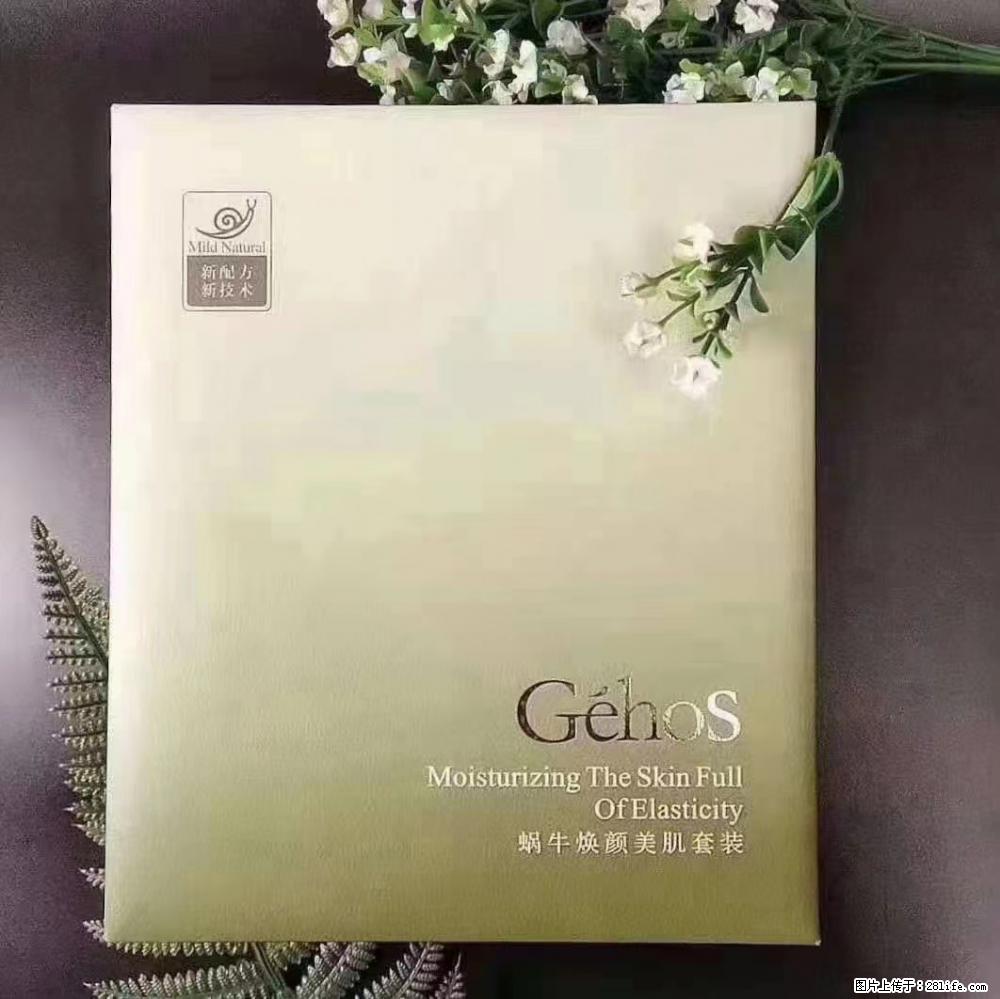 【姬存希】Géhos 美肌四件套，滋养补水+修复锁水 - 新手上路 - 盘锦生活社区 - 盘锦28生活网 pj.28life.net