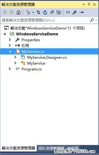 使用C#.Net创建Windows服务的方法 - 生活百科 - 盘锦生活社区 - 盘锦28生活网 pj.28life.net