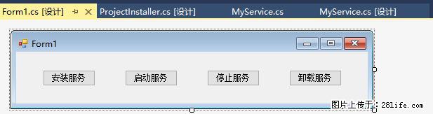 使用C#.Net创建Windows服务的方法 - 生活百科 - 盘锦生活社区 - 盘锦28生活网 pj.28life.net