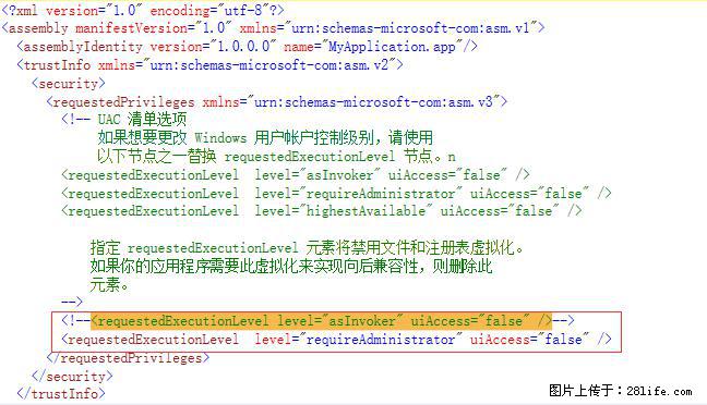 使用C#.Net创建Windows服务的方法 - 生活百科 - 盘锦生活社区 - 盘锦28生活网 pj.28life.net