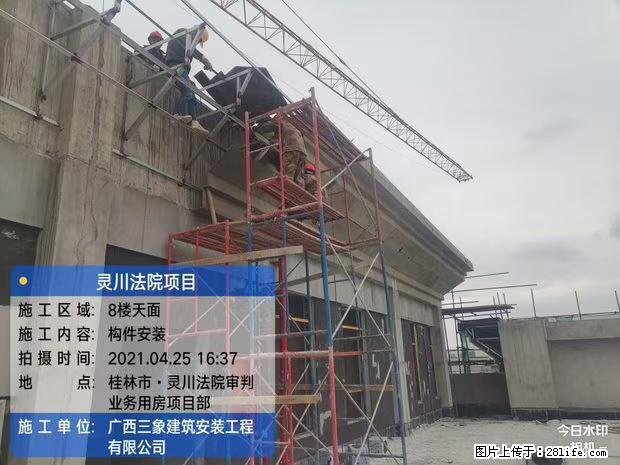 【广西三象建筑安装工程有限公司】广西桂林市灵川县法院项目 - 新手上路 - 盘锦生活社区 - 盘锦28生活网 pj.28life.net