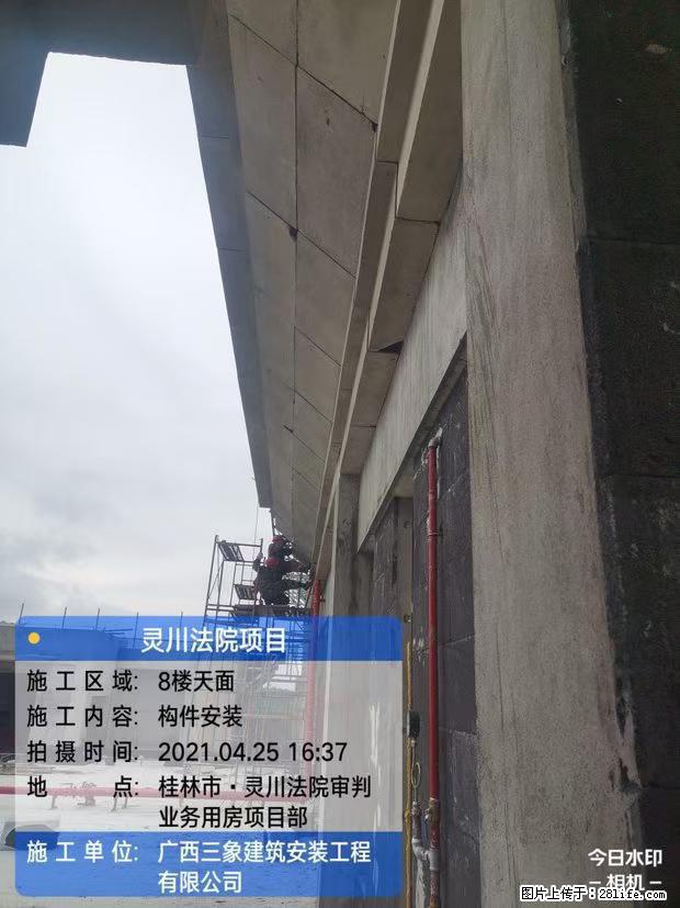 【广西三象建筑安装工程有限公司】广西桂林市灵川县法院项目 - 新手上路 - 盘锦生活社区 - 盘锦28生活网 pj.28life.net