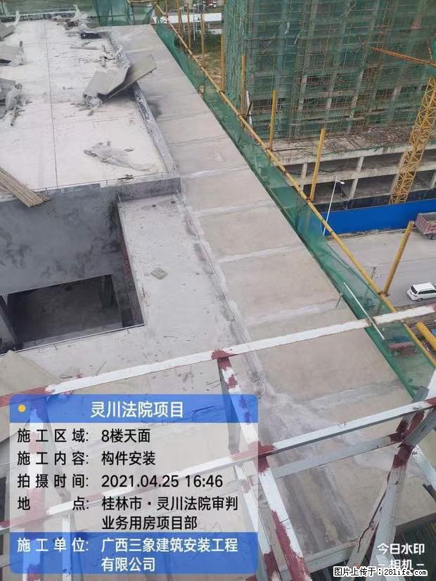【广西三象建筑安装工程有限公司】广西桂林市灵川县法院项目 - 新手上路 - 盘锦生活社区 - 盘锦28生活网 pj.28life.net