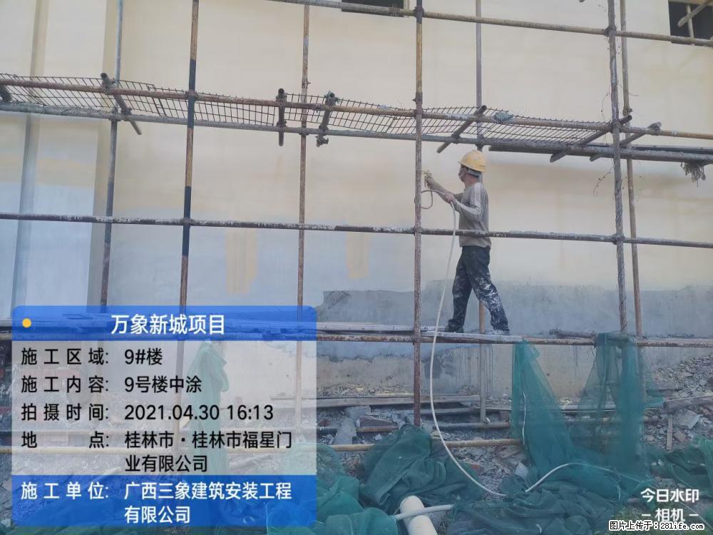 【广西三象建筑安装工程有限公司】万象新城项目 - 家居生活 - 盘锦生活社区 - 盘锦28生活网 pj.28life.net