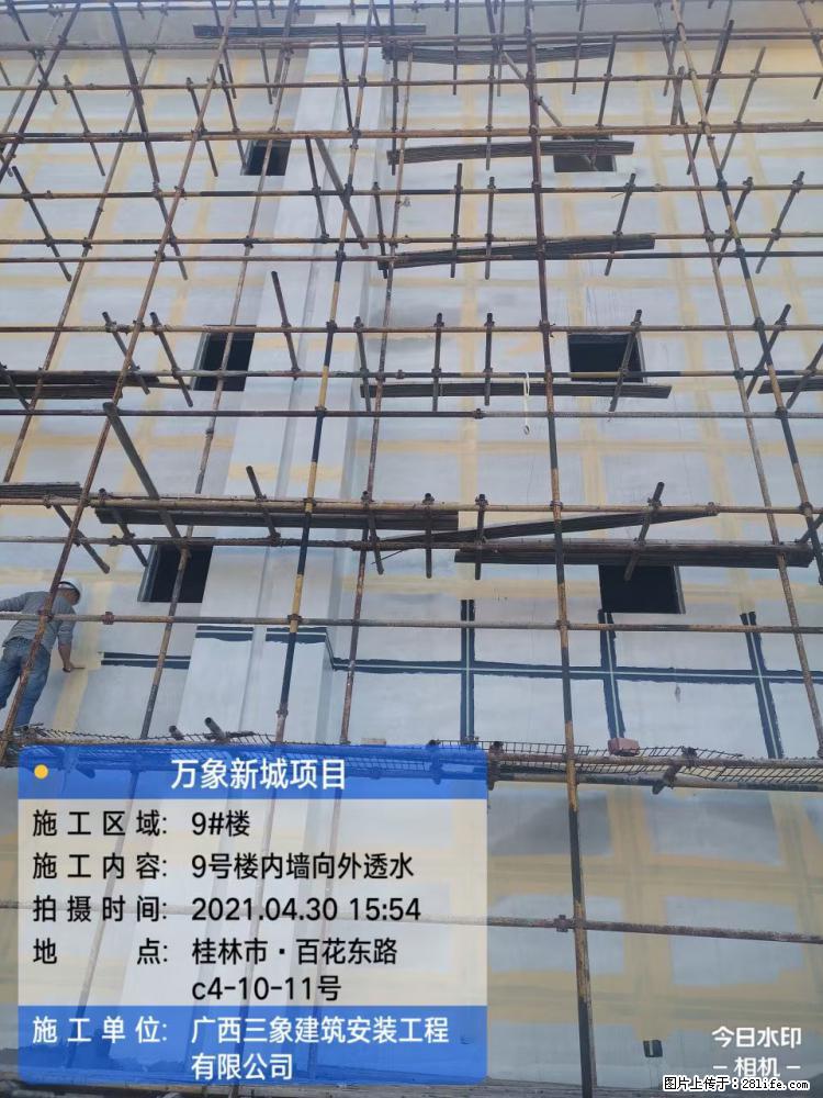 【广西三象建筑安装工程有限公司】万象新城项目 - 家居生活 - 盘锦生活社区 - 盘锦28生活网 pj.28life.net