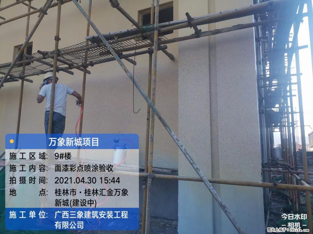 【广西三象建筑安装工程有限公司】万象新城项目 - 家居生活 - 盘锦生活社区 - 盘锦28生活网 pj.28life.net